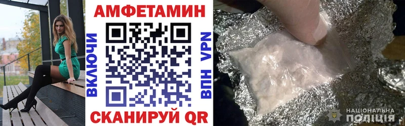 АМФ Розовый где продают наркотики Фролово