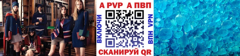 A PVP мука  цена наркотик  Фролово 