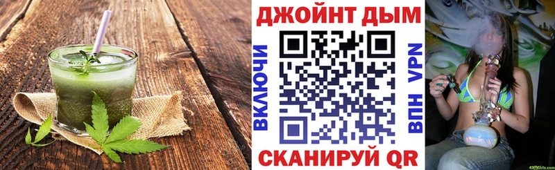 Печенье с ТГК конопля  маркетплейс состав  Фролово  блэк спрут маркетплейс 