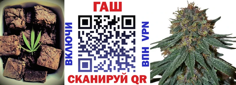 Еда ТГК конопля Фролово