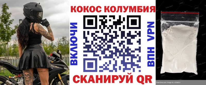 mega tor Фролово КОКАИН FishScale хочу