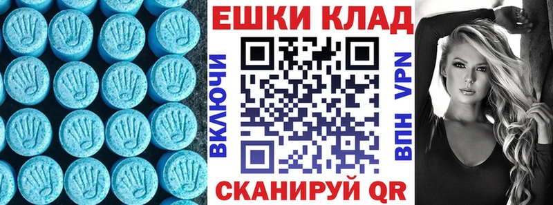 Ecstasy TESLA купить наркотик hydra ONION Фролово