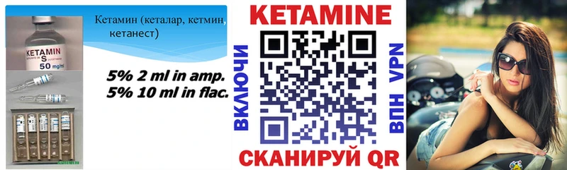 КЕТАМИН VHQ  что такое   hydra ссылка  Фролово 