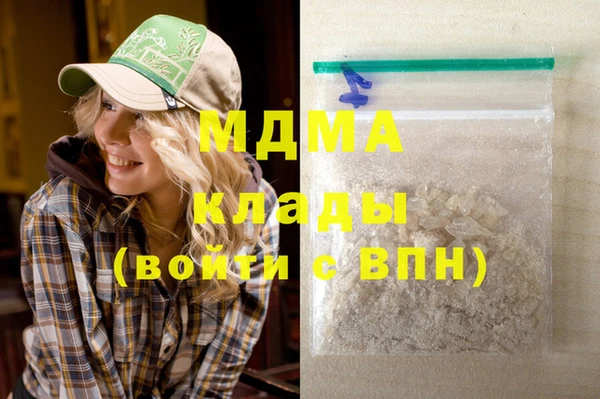 каннабис Армянск