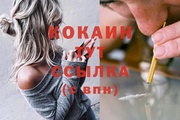 каннабис Арсеньев