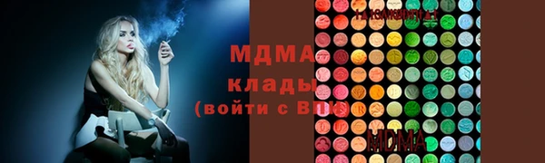каннабис Арсеньев