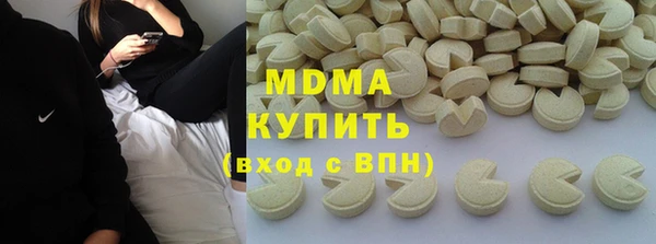 каннабис Арсеньев