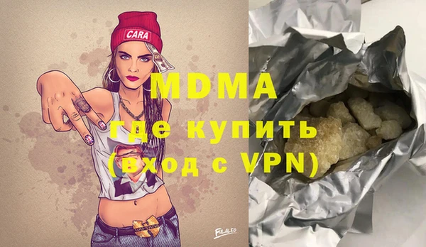 каннабис Арсеньев