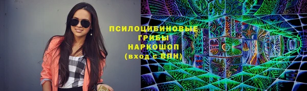 каннабис Арсеньев