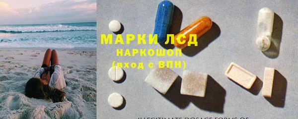 каннабис Арсеньев