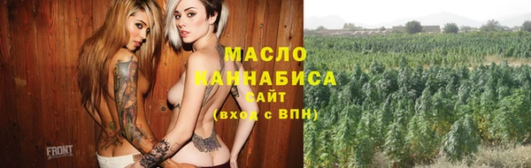 каннабис Армянск