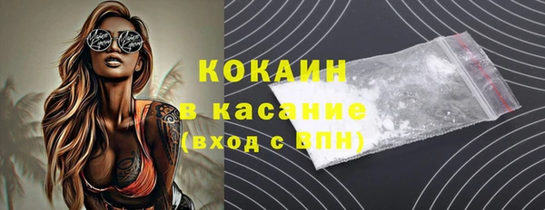 каннабис Арсеньев