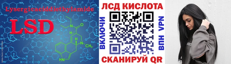 ЛСД экстази кислота  Фролово 