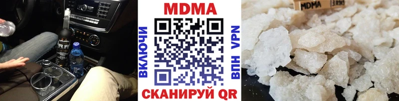 МДМА кристаллы  blacksprut маркетплейс  Фролово 