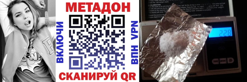 МЕТАДОН мёд  хочу   Фролово 