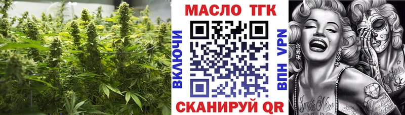 купить   Фролово  Дистиллят ТГК вейп с тгк 
