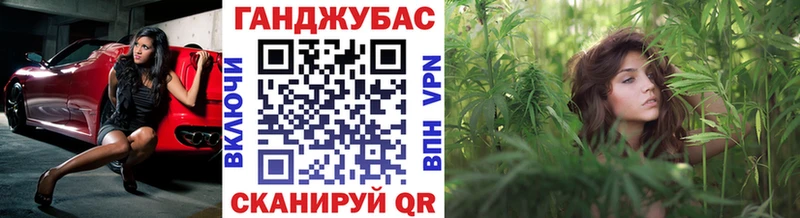 Канабис индика Фролово